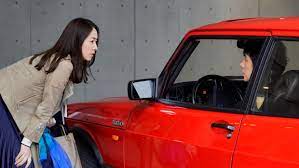 Two lifelong friends create a ride share app specifically designed to help drunk drivers get home along with their car. You Never Know When You Will Have A Great Image Ryusuke Hamaguchi On Drive My Car Filmmaker Magazine