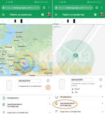 Kak Najti Poteryannyj Telefon Samsung Instrukciya
