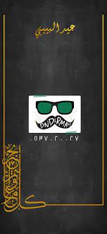 http www dndirmah com فلتر سناب شات تصميم دندرنة art enamel pins movie posters