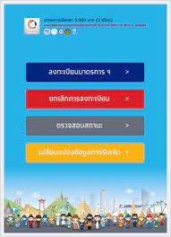 Jan 26, 2021 · มติ ครม.เคาะแล้ว ภาษีที่ดิน หรือภาษีที่ดินและสิ่งปลูกสร้าง ปี 2564 ปรับลด 90% ผู้ครองจ่ายเพียง 10% พร้อมทั้งยกเว้นค่าธรรมเนียมเหลือ 0.01% à¸•à¸£à¸§à¸ˆà¸ªà¸­à¸šà¸ªà¸–à¸²à¸™à¸°à¸à¸²à¸£à¸£ à¸šà¹€à¸‡ à¸™ à¹€à¸‡ à¸™à¹€à¸¢ à¸¢à¸§à¸¢à¸² 5000 à¹€à¸‚ à¸²à¹à¸¥ à¸§