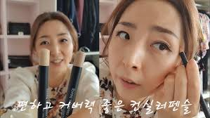 [내돈내산 제품리뷰] 컨실러 추천 컨실러 펜슬 빈센트콜 컨실러 바르는법
