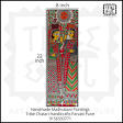 Handmade Madhubani Painting