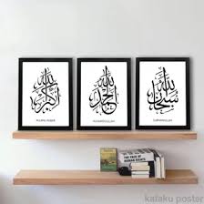Aug 01, 2015 · tags: Jual Produk Kaligrafi Subhanallah Alhamdulillah Allahuakbar Termurah Dan Terlengkap Juli 2021 Bukalapak