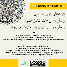 Doa Ramadhan Hari Ke 5 Di 2020 Kutipan Agama Ramadan Doa