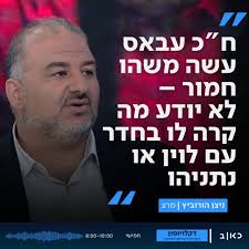 בישיבת הציונות הדתית אמר היור בצלאל סמוטריץ': Facebook