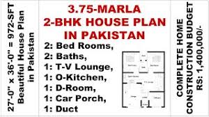 America's best house plans offers high quality plans from professional architects and home designers across the country with a best price guarantee. 27 X 36 House Design Ii 27 X 36 Gharka Naksha Ii 27 X 36 House Plan Bahawalpur Architects Youtube
