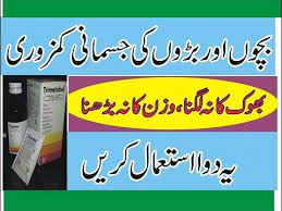 Pin On Health Tips And Management
