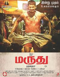 Marudhu (2016) - Release info - IMDb