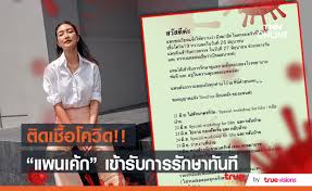 แพนเค้ก เป็นขนมปังแผ่นแบนชนิดหนึ่งทำจาก แป้งนวดเปียก (batter) ซึ่งเป็นแป้งที่ผสมกับ ของเหลว เช่น น้ำ หรือนม และโดยมากแป้งนวดเปียกจะมีไข่เป็น. Yzublo7s8db Hm