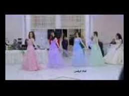 الكلمات يا ليلي ويا ليلا وشباش نشكيلك ياما او قالولي لالا صغير وفي قلبي غمة نحب نطير ونطير لفوق يحبو يقصولي. Ø§Ø¬Ù…Ù„ Ø±Ù‚Øµ Ø¹Ù„Ù‰ Ø§ØºÙ†ÙŠØ© ÙŠØ§ Ù„ÙŠÙ„ÙŠ ÙˆÙŠØ§ Ù„ÙŠÙ„Ù‡ Youtube
