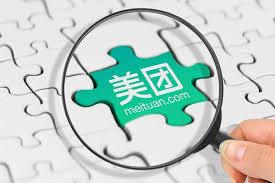 Meituan is the leading #ecommerce platform for services in #china. Meituan May Revive Rental Power Bank Business Technode