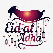 Muharram der muharram ist der erste monat des islamischen kalenders. Eid Al Adha Png With Lantern English Text Lettering Calligraphy Happy Eid Eid Al Adha Transparent Png And Vector With Transparent Background For Free Download