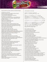 Download Mp3 Islami Lirik Zaujati