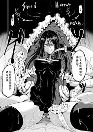 Porno Squid Horror- Original Hentai Amateur Pussy - Hitomi.asia