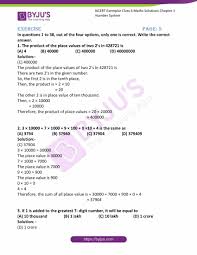 Learn vocabulary, terms and more with flashcards while on the computer system 2, the instructions takes 5 nsec to get executed this if the 7. Ncert Exemplar Solutions For Class 6 Maths Chapter 1 Number System Download Free Pdf