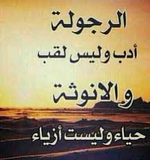 يعاني بعض الرجال من عدم الانتصاب (العنانة)، لذا تعرف على أعراض عدم الرجال الذين لا يستطيعون الوصول أو الحفاظ على عضو منتصب ب75٪ من المرات التي يحاولون فيها ممارسة. ÙƒÙ„Ø§Ù… Ø¹Ù† Ø±Ø¬Ù„ Ø¹Ø¸ÙŠÙ… Ø§Ø¬Ù…Ù„ ØµÙØ§Øª Ø§Ù„Ø±Ø¬Ø§Ù„ Ø·Ù‚Ø·Ù‚Ù‡