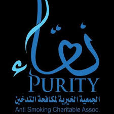 جمعية نقاء الخيرية Naqaa0933933207 Twitter
