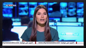 Sky news arabia live stream سكاي نيوز عربية بث مباشر. Nabila Awad Sky News Arabia Ø³ÙƒØ§ÙŠ Ù†ÙŠÙˆØ² Ø¹Ø±Ø¨ÙŠØ©