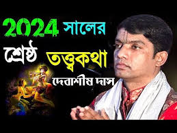 একদম বাস্তব কথা