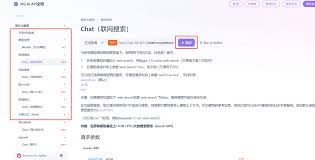 302.AI 新品发布| 自定义模型：支持接入第三方模型API，拓展模型 ...