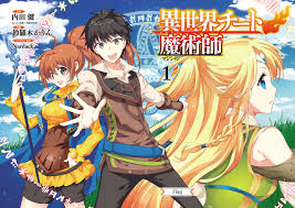 Is there going to be a second season of mushoku tensei? Isekai Cheat Magician 0 Read Isekai Cheat Magician 0 Online Page 4 Anime The Magicians Anime Episodes