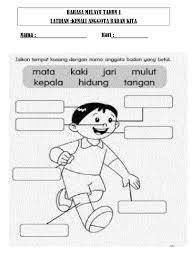 Soalan latihan darab tahun 3,soalan latihan geografi tingkatan 4,soalan latihan jawi tahun 5,soalan latihan kata ganda,soalan latihan sains. Tahun 1 Bm