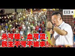 Nga kor ming is on facebook. Nga Kor Ming éœ¹å·žè¡ŒåŠ¨å…šä¸Žæ°'åŒåœ¨åº§è°ˆä¼šä¹‹13 å…¨åœºè‚ƒé™ çœ‹ç«ç®­å€ªå¯æ•å¦‚ä½•è¸¢çˆ†å›½é˜µæœ€æ–°ä¸'é—» 8 7 2017 Youtube Litetube