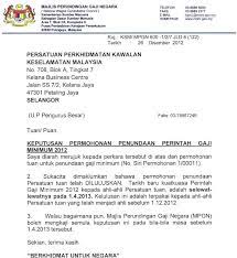 Maka ia akan akan mengajukan permohonan kepada pihak tertentu untuk memberikan bantuan, dana, kerjasama atau mungkin rekomendasi. Surat Rasmi Permohonan Kenaikan Gaji Kabar Click