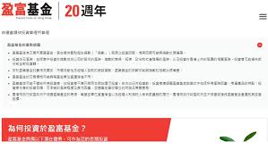 数据达人培养计划 跟文彤老师学spss数据分析 python人工智能实战 用spss做数据分析 百度内训课程大公开 python数据分析与挖掘实战 更多>>. ç›ˆå¯ŒåŸºé‡' é¦™æ¸¯01