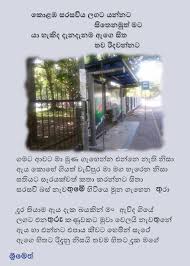 Check spelling or type a new query. à·ƒ à¶­ à·€ à¶½ à¶š à¶½à¶´à¶­