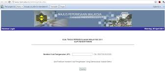 Sijil pelajaran malaysia sijil tinggi persekolahan malaysia penilaian menengah rendah flavor, habatussauda, oppvekst, karriere, tilbehør png. Sijil Tinggi Pelajaran Malaysia Stpm Accueil Facebook