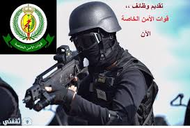 Pin On السعودية