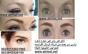 احدث تقنيه تاتو ثري دي طبيعي للحاجب والشفايف والكحل احدث تقنيه تاتو ثري دي وهير باي هير تقنيه تاتو الحواجب شعره شعره هي تقنيه used mobile phones adrar image