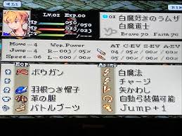 FFT白魔道士縛り10周年記念3次創作プロジェクト - はてなブログ