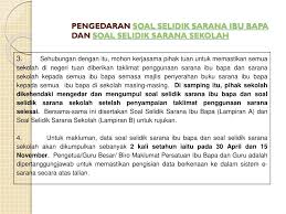 Ibu bapa yang mempunyai akses internet digalakkan memasukkan data sarana secara terus dengan menggunakan pautan berikut Ppt Anjakan 9 Bekerjasama Dengan Ibu Bapa Dan Komuniti Secara Meluas Powerpoint Presentation Id 4802227