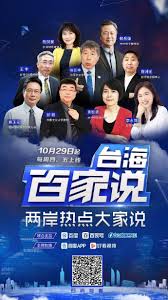 Our teachers have rich experience in business projects and teaching. è—ç‡Ÿåå˜´å»£ä¸Šä¸­åœ‹çµ±æˆ°ç¯€ç›® å¾å·§èŠ¯ åœ‹æ°'é»¨å¾ˆå€'æ¥£