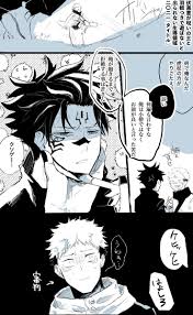 ボード 呪術廻戦 のピン