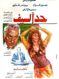 وكان اللواء كامل، مدير المخابرات المصرية، يرافقه وفد أمني رفيع المستوى، قد زار غزة اليوم لعقد لقاءات مع القوى والفصائل الفلسطينية، مصطحباً معه وزراء من السلطة. ÙØ§Ø·Ù…Ø© Ø³Ø±Ø­Ø§Ù† ïº—ï»¤ïºœï»´ï»ž ÙÙŠÙ„Ù…ÙˆØ¬Ø±Ø§ÙÙŠØ§ ØµÙˆØ± ÙÙŠØ¯ÙŠÙˆ