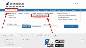 Am i looking at the correct schedule? How To Book Taiwan Train Online Tra The Poor Traveler Itinerary Blog