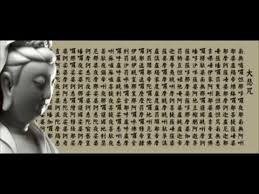 八十四句梵唱大悲咒84 verses of the great compassion mantra chu đại bi youtube great compassion mantra mantras verses