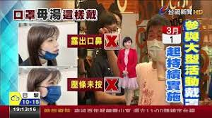 Search for text in url. 3æœˆç¶­æŒæˆ´å£ç½© é™³æ™‚ä¸­æ‰¾ è¼ƒå¸¥çš„ ç¾…ä¸€éˆžç¤ºç¯„ Youtube