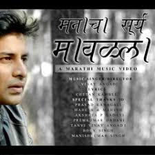 Stream vinay angadi music