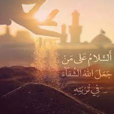 imam hussain a s karbala imam hussain hazrat imam hussain imam ali