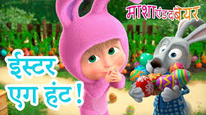 माशा एंड द बेयर 👱‍♀️🐻 मछली पकड़ने जाएँ 🐟🐠 संग्रह 24⏱ 30 मिनट Masha and  the Bear