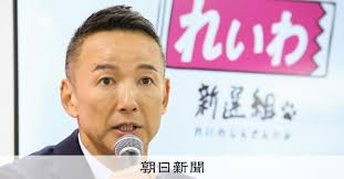 れいわの山本太郎代表が辞任表明、政界引退も 新代表が党名変更へ