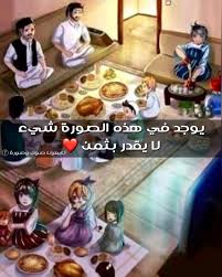 يوجد في هذه الصورة شيء لا يقدر بثمن الاردن فلسطين الخليل الخليج تصميمي البحرين فولو اكسبلور مصر Disney Characters Character Fictional Characters