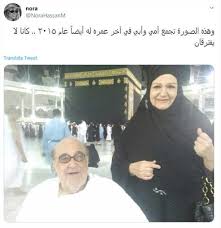 استعادت الفنانة ميمي جمال تفاصيل الأيام والساعة الأخيرة من حياة زوجها الراحل، الفنان حسن مصطفى. ØµÙˆØ±Ø© Ù†Ø§Ø¯Ø±Ø© Ø­Ø³Ù† Ù…ØµØ·ÙÙ‰ Ù…Ø¹ Ø²ÙˆØ¬ØªÙ‡ Ù…ÙŠÙ…ÙŠ Ø¬Ù…Ø§Ù„ ÙÙŠ Ø£Ø®Ø± Ø¹Ù…Ø±Ø© Ù„Ù‡ Ø®Ø¨Ø± ÙÙŠ Ø§Ù„ÙÙ†
