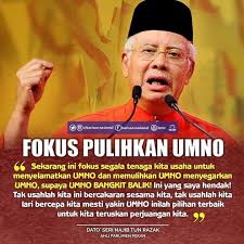 Dato' sri mohd najib was born on july 23rd 1953 in kuala lipis, pahang. Dato Seri Haji Mohammad Najib Bin Tun Haji Abdul Razak Malaysia Incoming Call Screenshot Movie Posters
