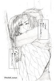 sai 鬼滅垢 on twitter 善逸 アニメ きめつのやいば イラスト しのぶ イラスト