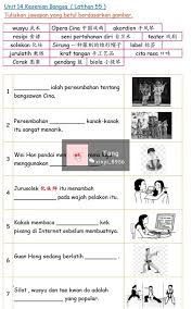 Kosakata adalah himpunan kata yang diketahui sesorang atau entitas lain, atau merupakan bagian dari dari suatu bahasa tertentu. Latihan Kosa Kata æ£®æž—ä¹‹éŸ³æ‰˜è‚²ä¸­å¿ƒpusat Jagaan Irama Rimba Facebook
